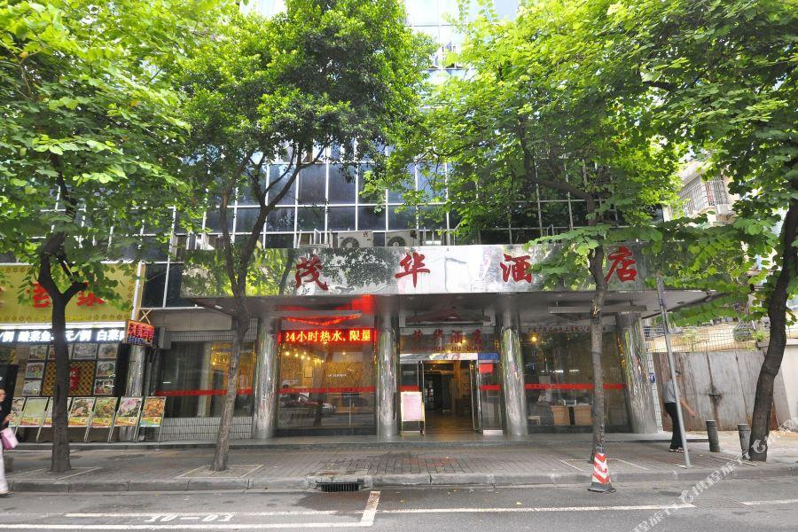 Maohua Hotel Cantón Exterior foto