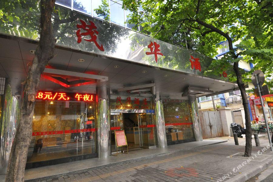 Maohua Hotel Cantón Exterior foto
