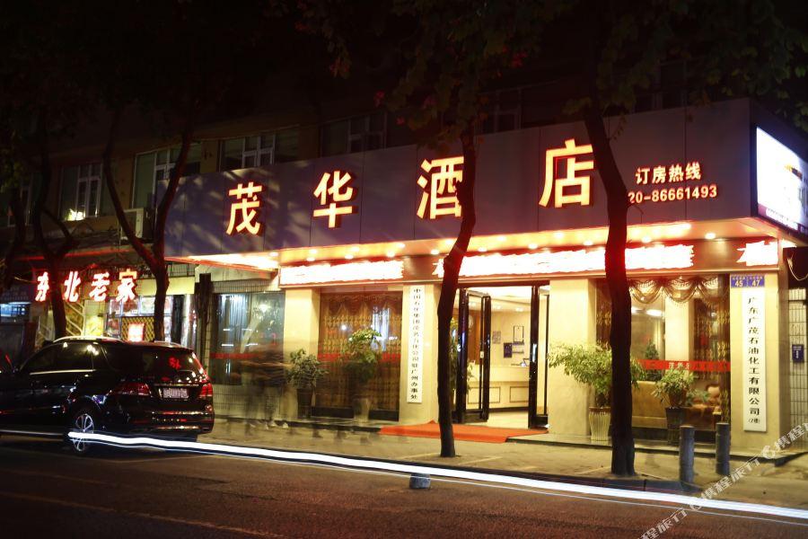 Maohua Hotel Cantón Exterior foto