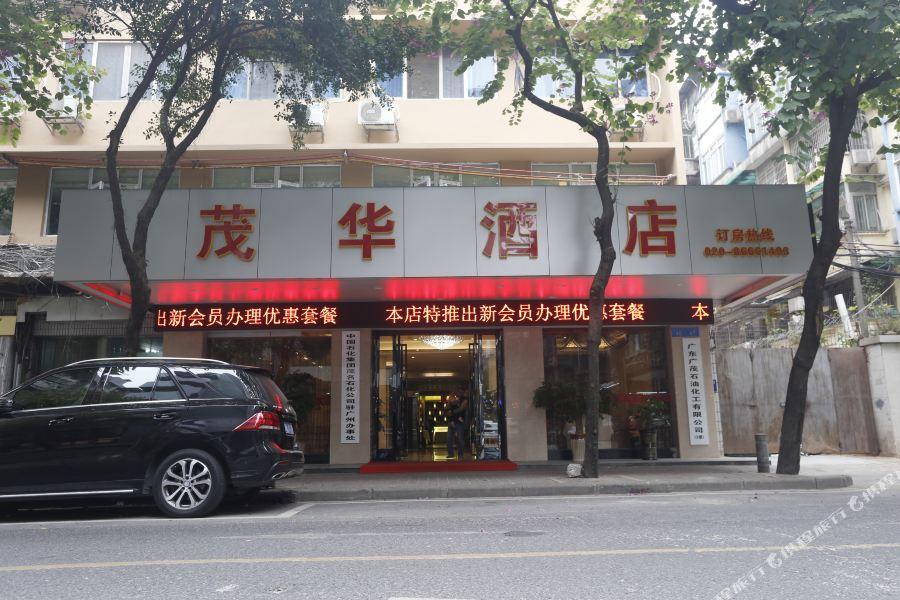Maohua Hotel Cantón Exterior foto