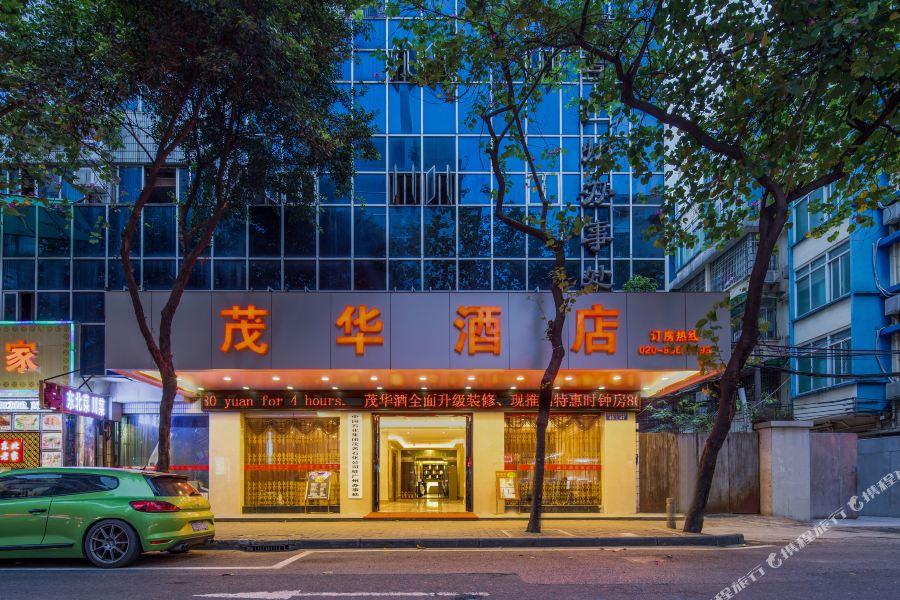Maohua Hotel Cantón Exterior foto